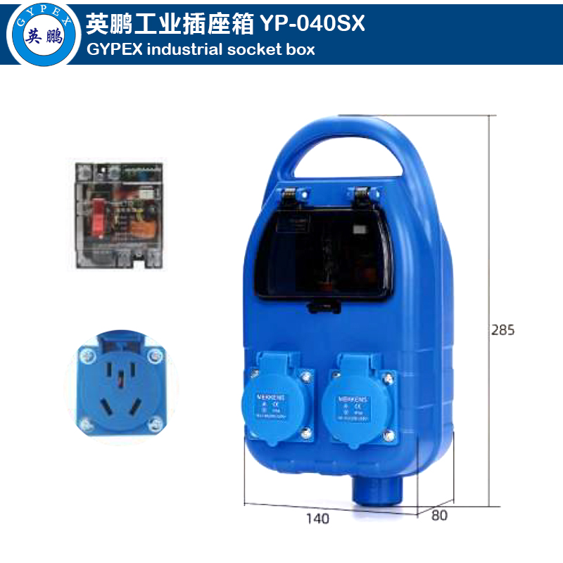 Industrial Socket Box YP-040SX