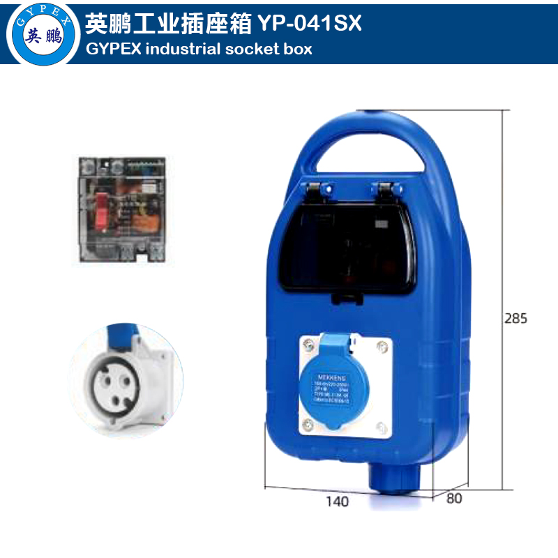 Industrial Socket Box YP-041SX