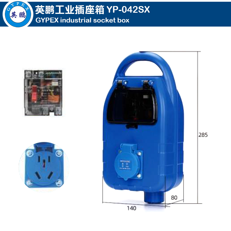 Industrial Socket Box YP-042SX