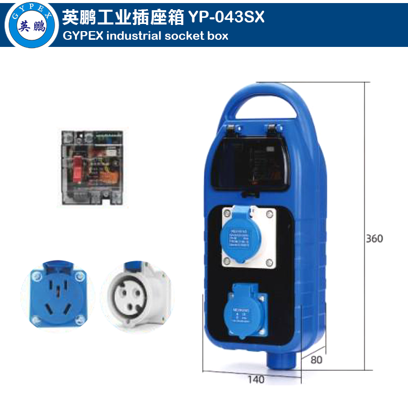 Industrial Socket Box YP-043SX