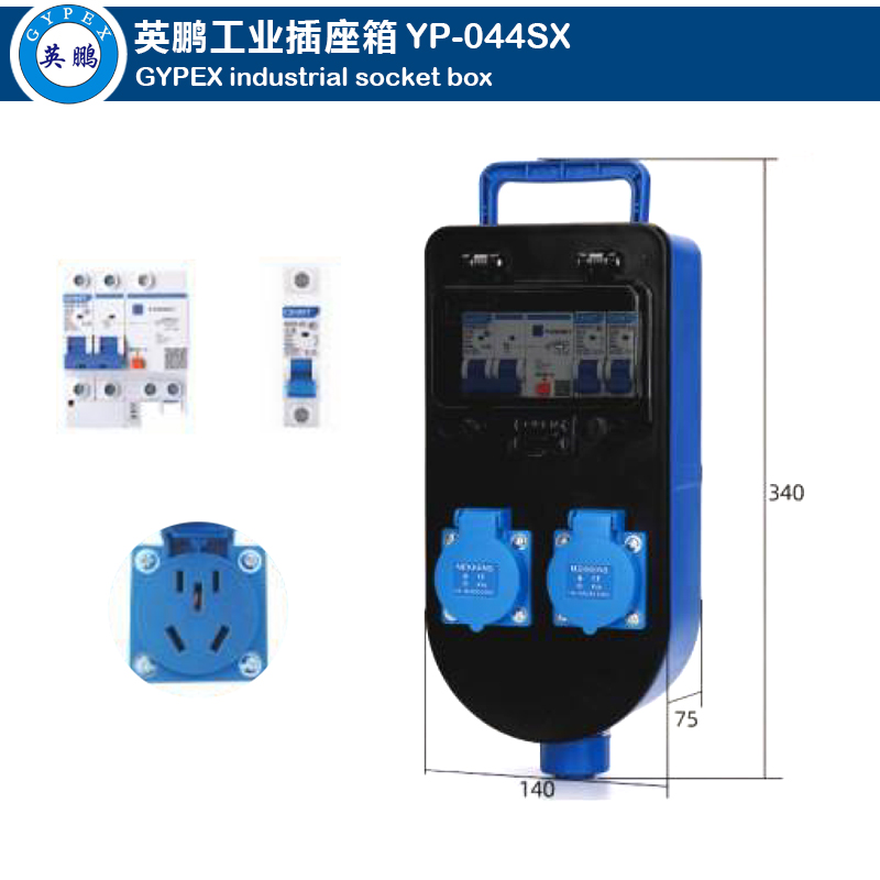 Industrial Socket Box YP-044SX