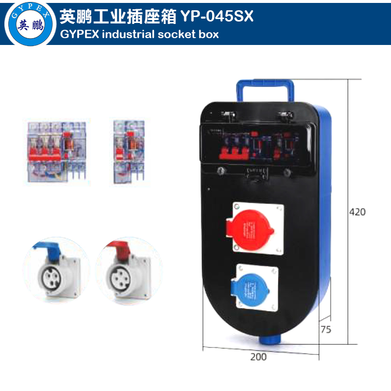 Industrial Socket Box YP-045SX