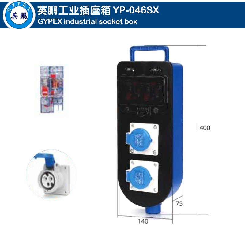 Industrial Socket Box YP-046SX