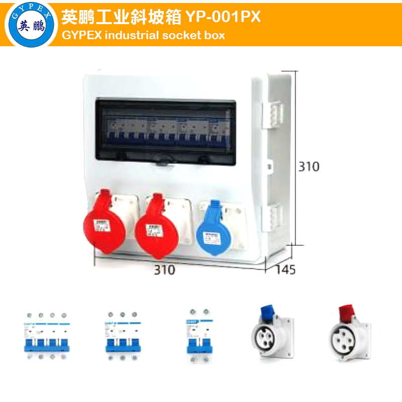 Industrial RAMP Box  YP-001PX