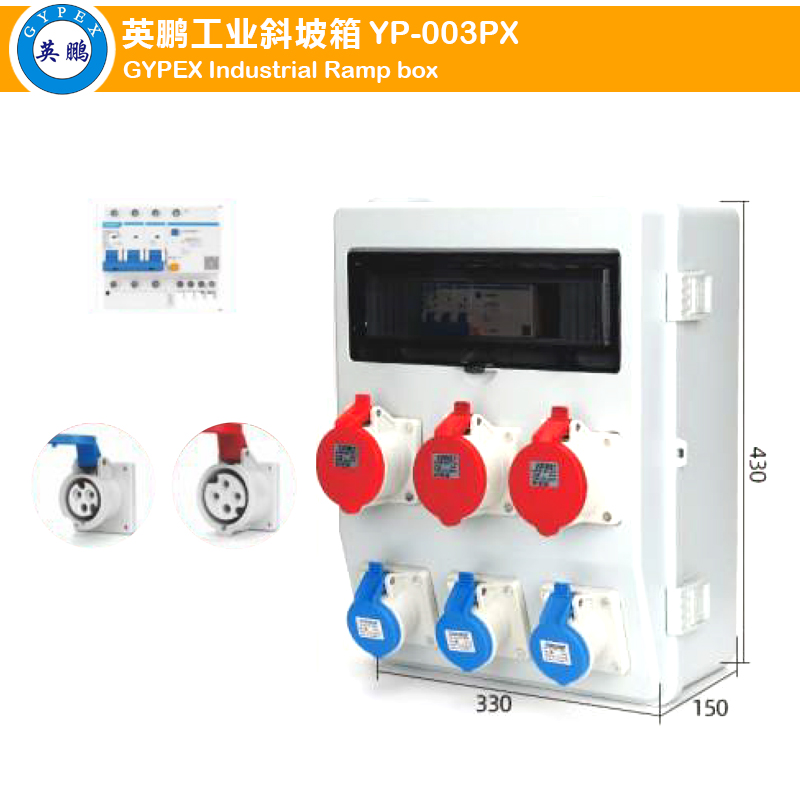 Industrial RAMP Box YP-003PX