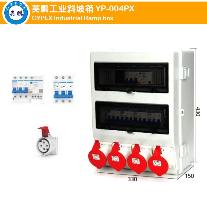 Industrial RAMP Box YP-004PX