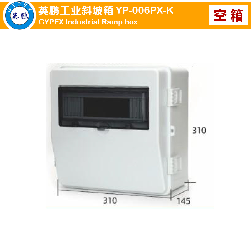 Industrial RAMP Box YP-006PX-K