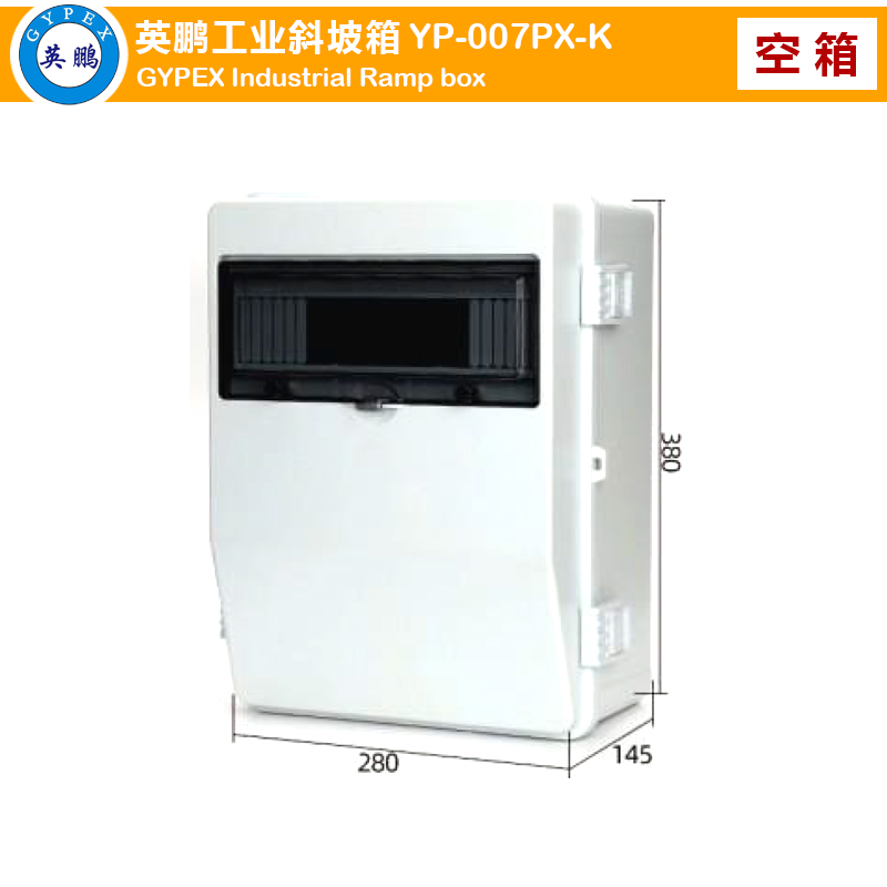 Industrial RAMP Box YP-007PX-K