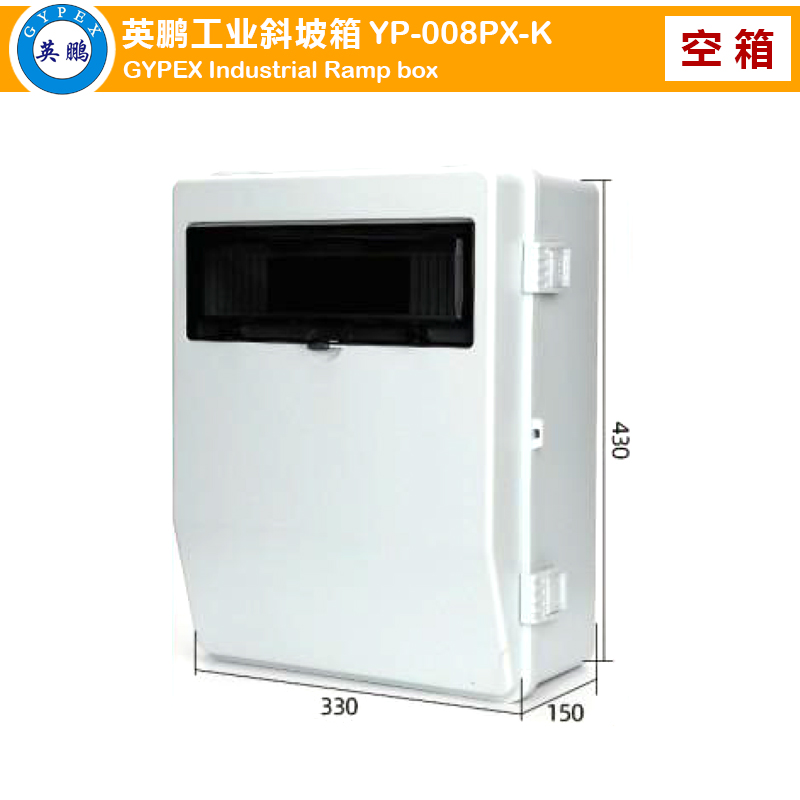 Industrial RAMP Box YP-008PX-K