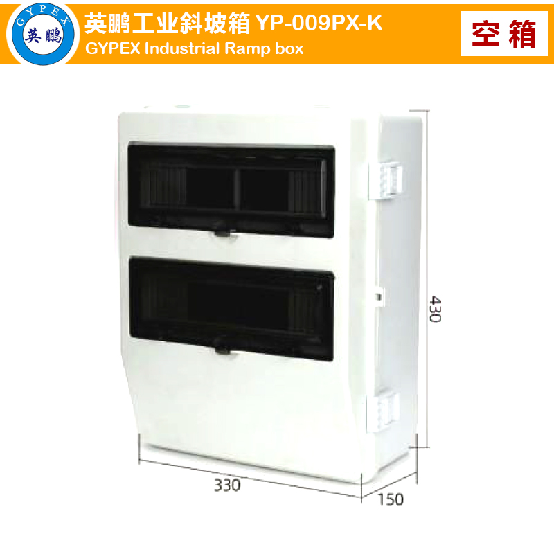 Industrial RAMP Box YP-009PX-K