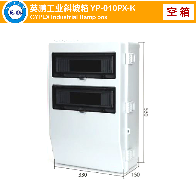 Industrial RAMP Box YP-010PX-K