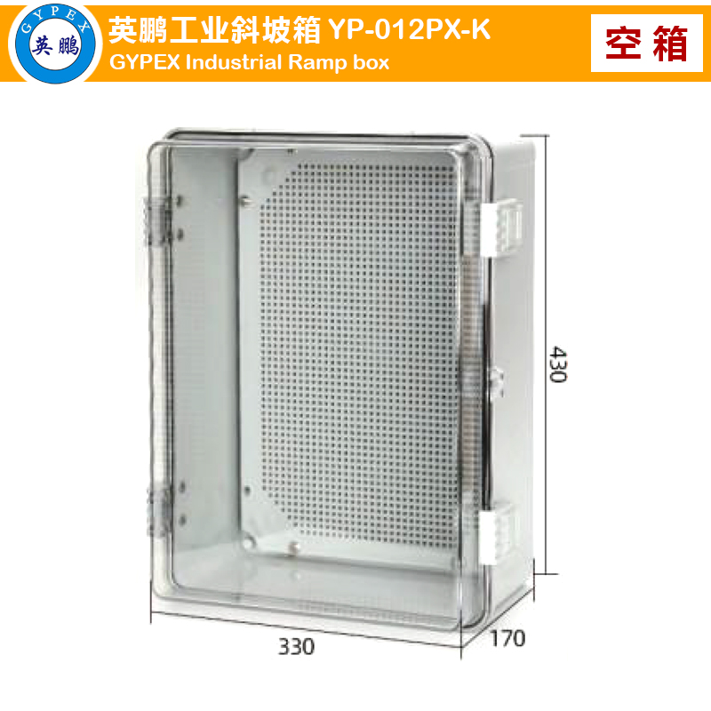 Industrial RAMP Box YP-012PX-K