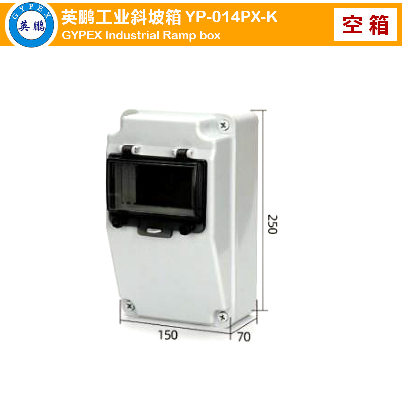 Industrial RAMP Box YP-014PX-K