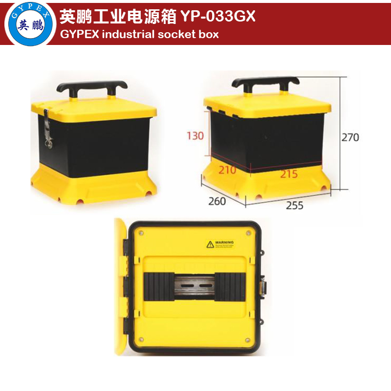 Industrial Socket Box YP-033GX