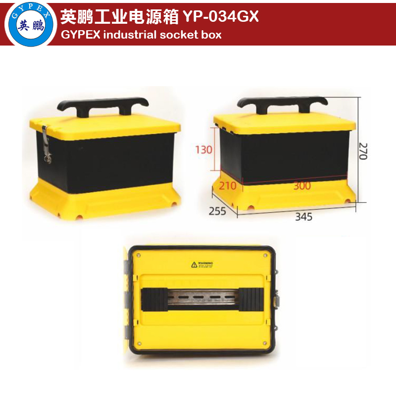 Industrial Socket Box YP-034GX