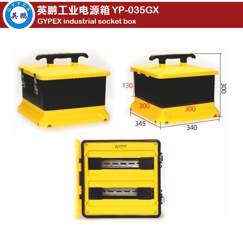 Industrial Socket Box YP-035GX