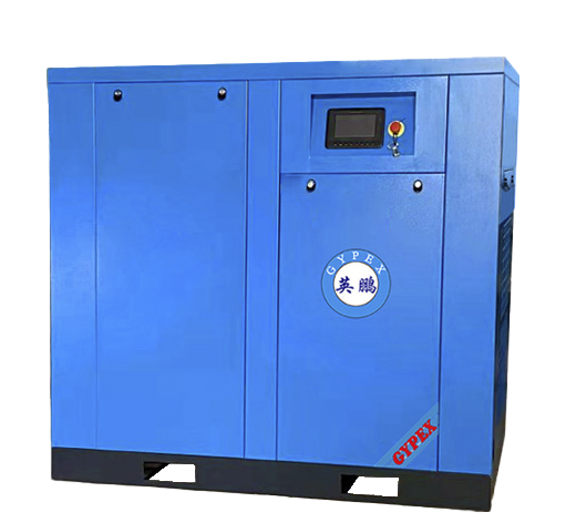 Fujian Screw Air Compressor