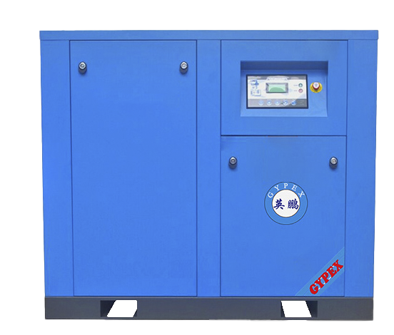 160kw Permanent Magnet Variable Frequency Air Compressor