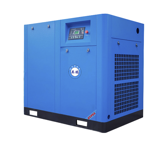 Guangzhou Industrial Screw Air Compressor